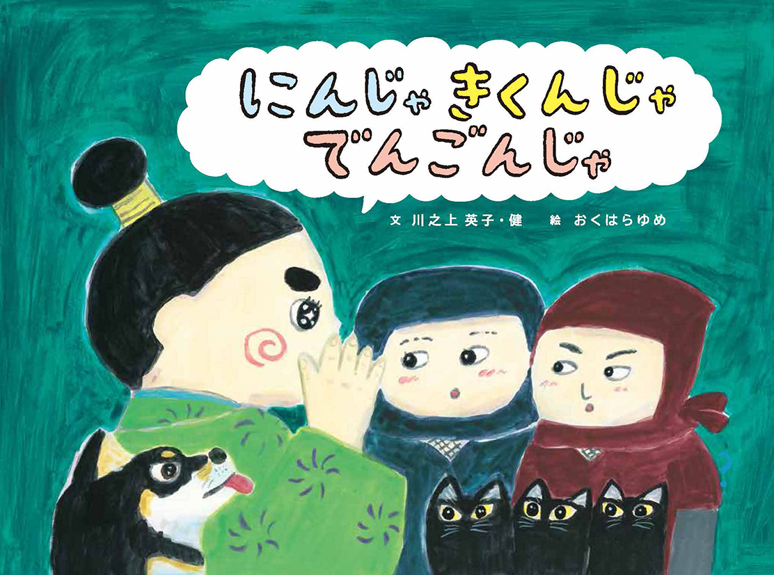 絵本まとめ売り35冊〜課題図書等含の通販 by Kaorin0511's shop